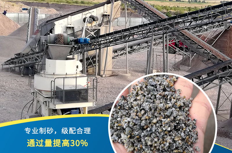 紅星機器石頭制砂機出料好、品質(zhì)過關(guān)，價格更實惠