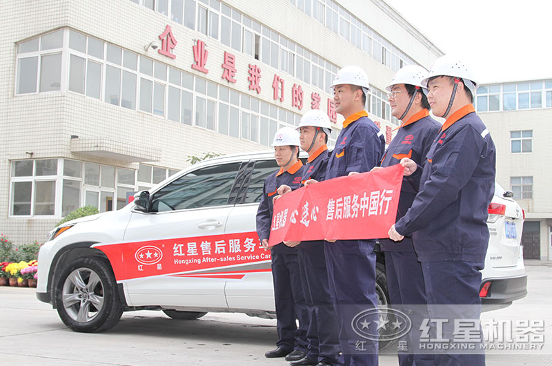 貼心售后，為您的產(chǎn)能高保駕護航