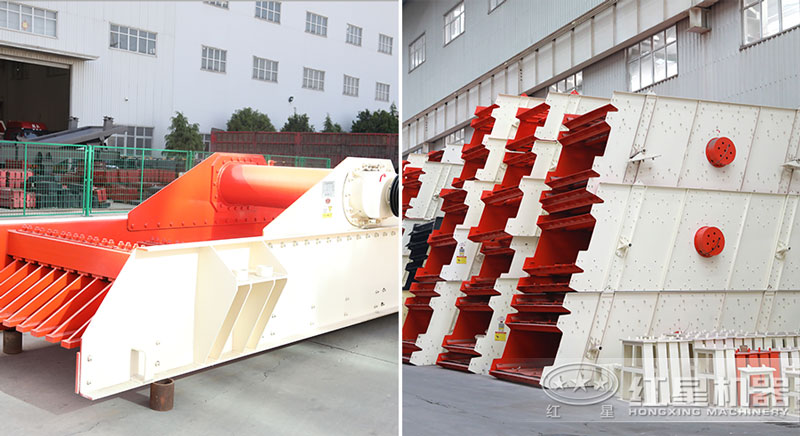 振動(dòng)給料機(jī)、振動(dòng)篩