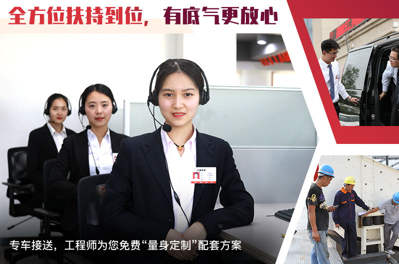 24小時在線，隨時等待您的咨詢