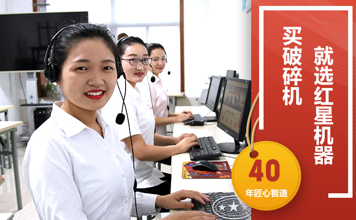 24小時(shí)在線，隨時(shí)等待您的咨詢