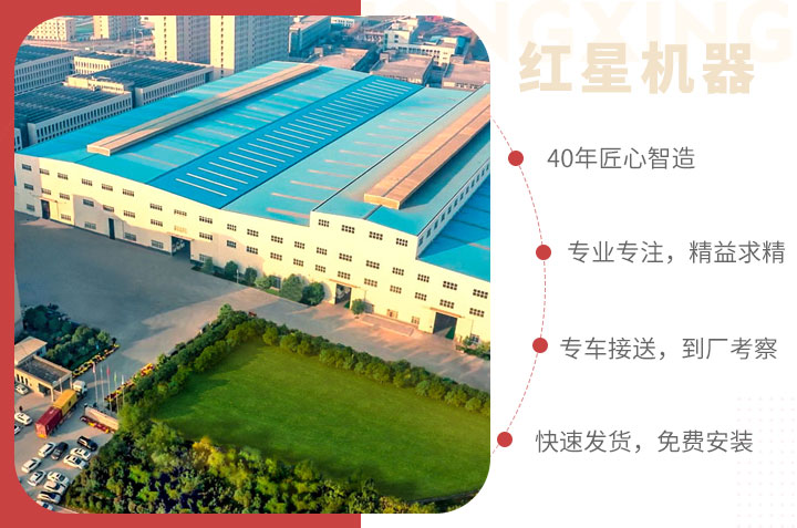 紅星產(chǎn)品和服務(wù)，用戶(hù)值得信賴(lài)