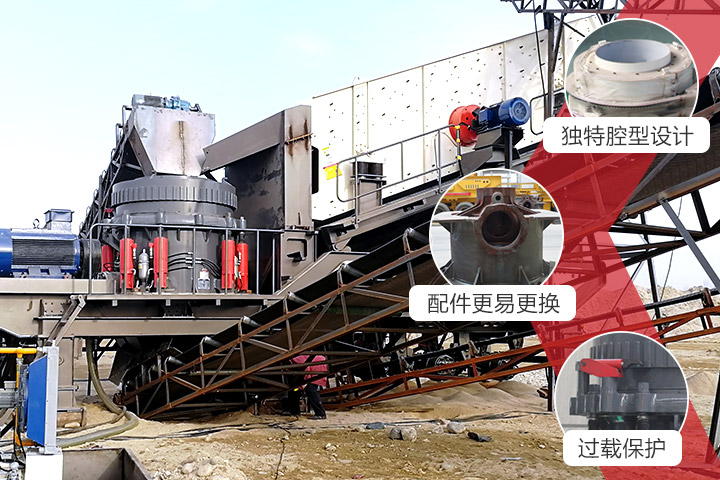 圓錐碎石機搭配移動破碎機作業(yè)現場