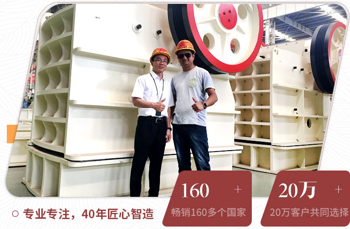 用戶來廠考察，并現(xiàn)場獲取報(bào)價(jià)