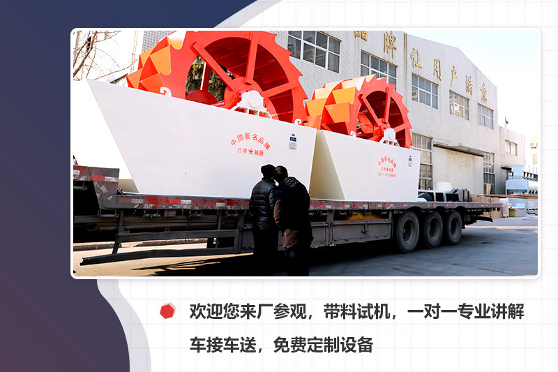 廠(chǎng)家專(zhuān)車(chē)接送，先考察再下單更安心
