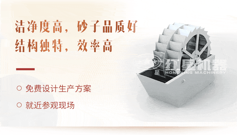 洗砂機(jī)工藝，廠家為用戶生產(chǎn)量身打造獲取高收益