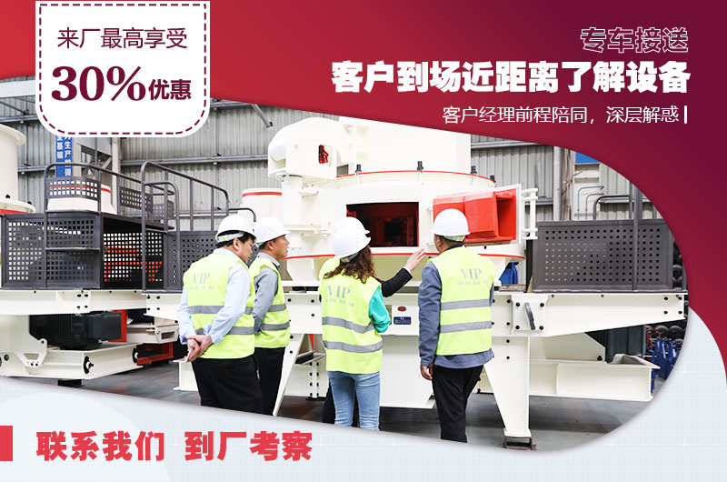 免費攜料考察，不滿意可秒退