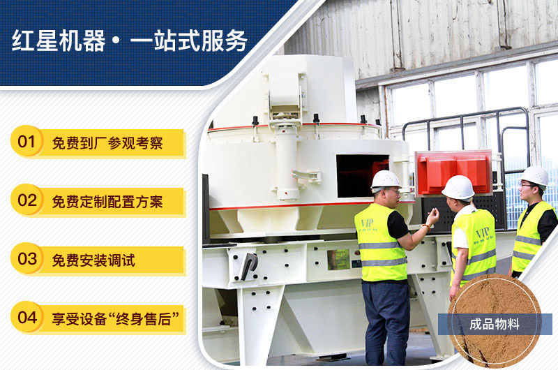 設備購買、定制，一站式總包
