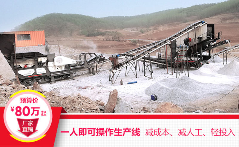 一機即是一廠，減成本，增利潤
