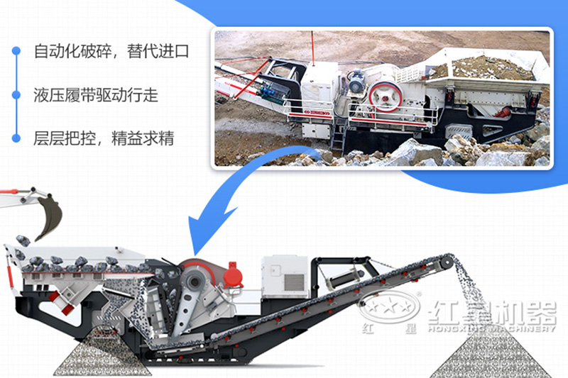大型移動(dòng)石子粉碎機(jī)生產(chǎn)工藝可靠，技術(shù)成熟