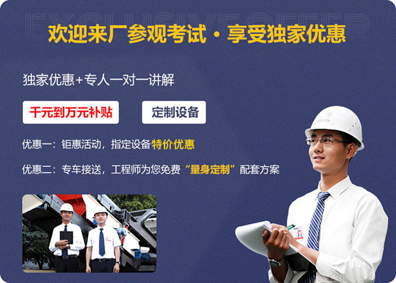 來廠參觀，免費(fèi)指導(dǎo)建廠