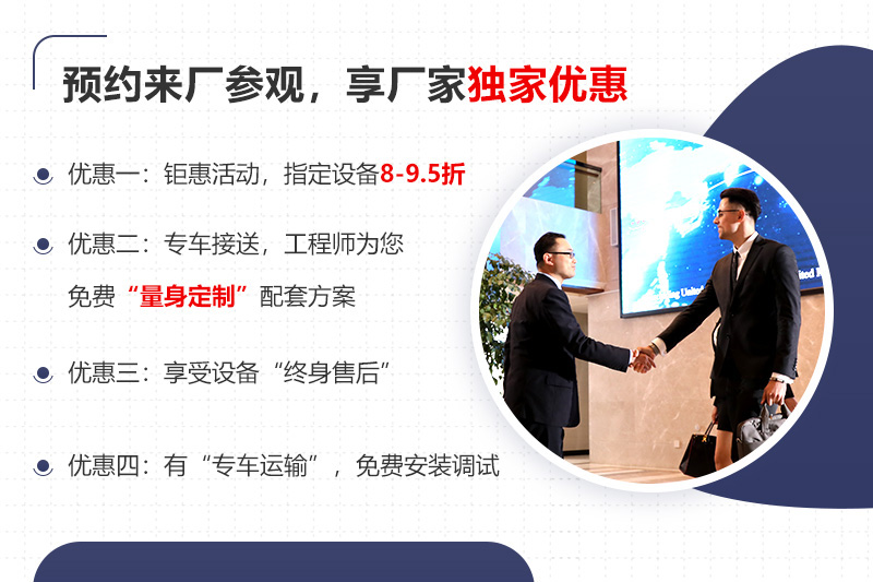大廠家大品牌，更多服務(wù)免費(fèi)享受