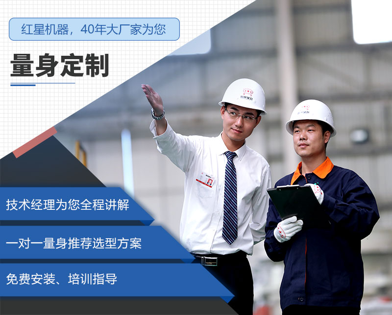 紅星工廠直銷、支持定制