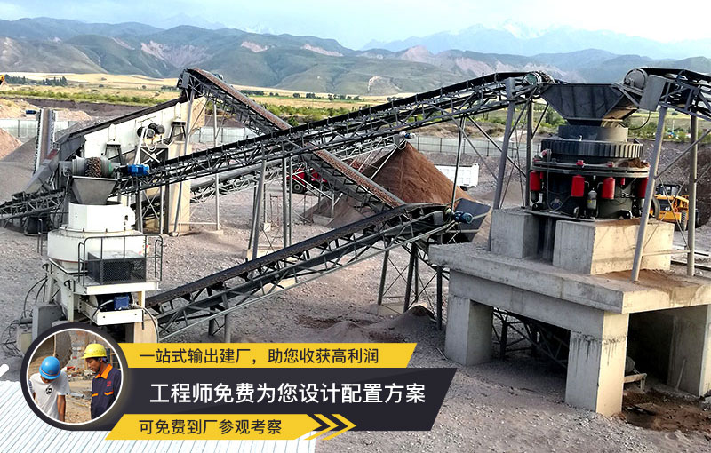 VSI制砂機(jī) 稀油潤滑、性價(jià)比高